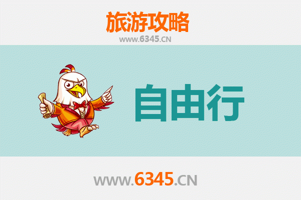 东莞茶山镇自由行攻略：古韵与现代交融的岭南风情之旅