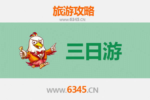 东莞茶山镇三天两夜深度游攻略：古韵南社，美食与文化的完美之旅