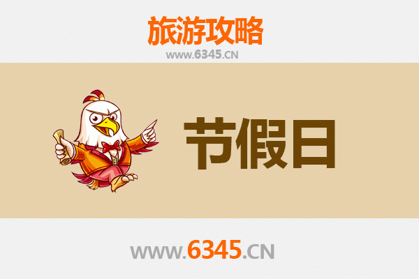 东莞茶山镇出发：承德避暑山庄清凉之旅全攻略