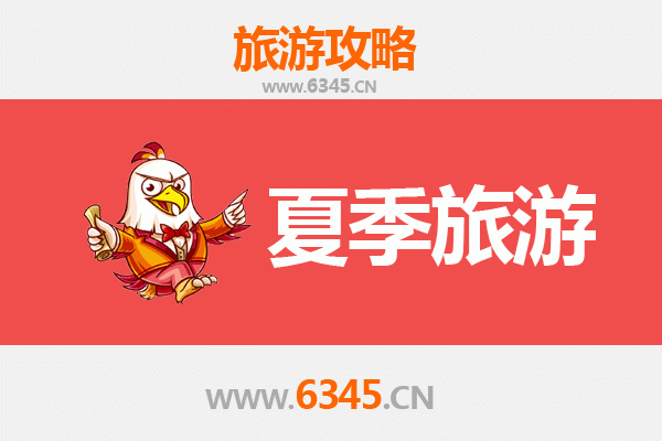 东莞茶山镇夏季避暑全攻略：古韵与生态的清凉之旅