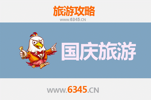 国庆避开人潮，探秘东莞茶山静谧好去处
