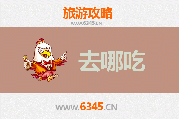 东莞茶山美食攻略：寻味传统，品鉴岭南特色菜品
