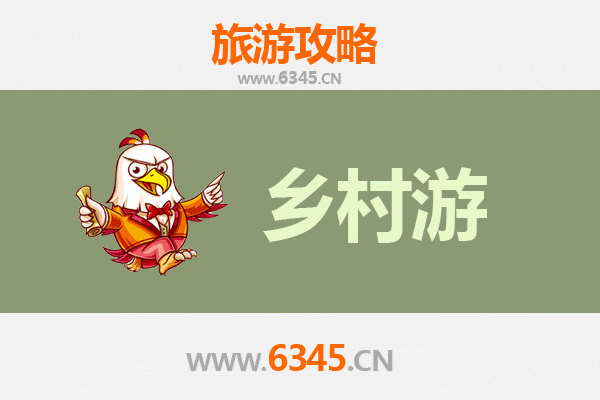 东莞茶山镇乡村旅游精品线路：古韵新风，田园寻味之旅