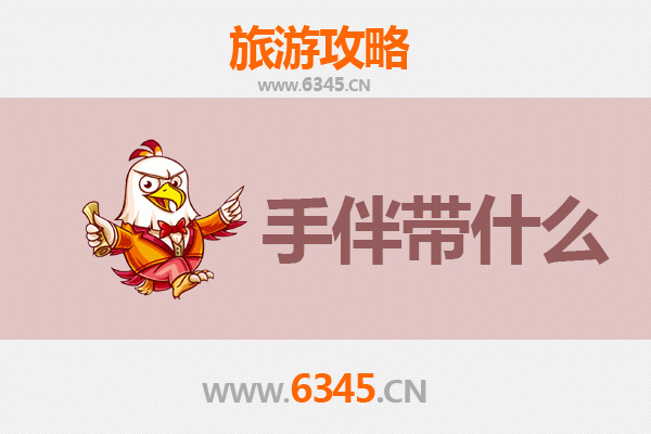 东莞茶山镇出发：南澳岛全攻略与特色手伴指南